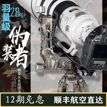 Leto LS - 365C PG - 1 Camouflage Cantilever Cloud Table with outdoor photography camera tripod to beat bird long coke