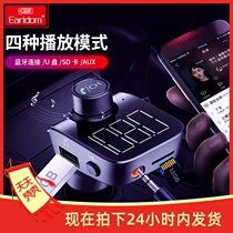 Car U disk TF card playback cigarette lighter usb Car Charger car transmitter car Bluetooth player