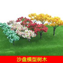 Building sand table material DIY sand table landscape tree garden ring art micro landscape model tree cherry tree wire flower tree