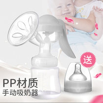 Dr DuDu Manual Breast Pump Suction Pregnant Postpartum Milking Device Manual Breast extractor Milk collector