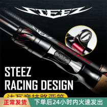 21 Japan Dawa STEEZ rd 60 Anniversary solo road Apole Four disciples Competitive Afar as a Hermit Hurricane