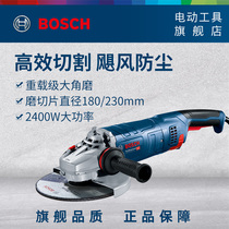 BOSCH BOSCH angle grinder large cutting machine GWS24-180 230JZ industrial grade new vacuum grinding