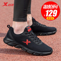 Special Step Mens Shoes Sneakers Male Couple New Autumn Winter Black Net Women Breathable Net Face Summer official running shoes