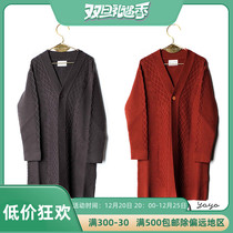 99 No Returns Bud Baby Wolf and rita Kids Long Knit Cardigan Top