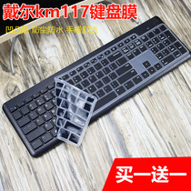 Suitable for Dell KM117 WK118 all-in-one computer keyboard protective film patch cover wireless dustproof and waterproof cover