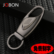 Jobon Zhongbang car keychain mens waist hanging key pendant keychain key ring gift 160