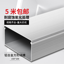 150 * 100 aluminum alloy trunking floor ground wall clear decoration metal cable bridge trunking pipe trough square