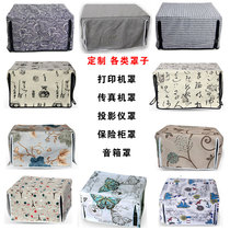 Printer dust cover copier set case Audio cover safe cover microwave oven cover cloth dust cloth