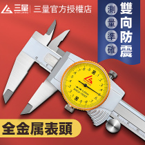 Japanese three-gauge caliper with table 0-150-200-300mm high precision representative stainless steel vernier caliper industry