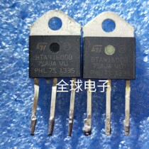 Original imported unloader ST BTA41 BTA41600B electric water heater control tube hair 5