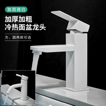 White toilet washbasin washbasin hot and cold tap washbasin washbasin washbasin Wash Basin Bathroom sink Bathroom Tap