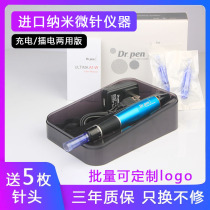 And Large-Genesis shallow guide instrument electric nano microneedle instrument Pregnant Mascara to Import the Shuttle Instrument Beauty Institute
