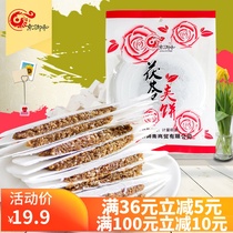 Beijing specialty traditional Poria cake poria cocos 500g fruit and vegetable pulp sandwich independent packaging snack specialty