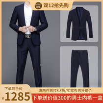 NGR Spring and Autumn new casual suit suit suit men Korean version of slim dress wedding dress young groom suit
