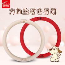 Four Seasons Steering Wheel Sleeves Plush Car Steering Wheel On-board Directions Take The Kit Diocxuan Comfort Toyota Universal Non-slip