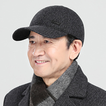 Middle-aged and elderly hat men Old Man old man grandfather autumn winter winter ear protection warm father male cap