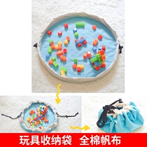 Toy collection bag All cotton canvas beam pocket drawing bag quickly sorting out large and medium - sized toy pad