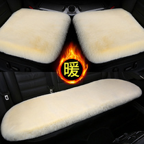 Car cushion winter plush monolithic single fart cushion car cushions seat cover rear three sets of autumn and winter warm short