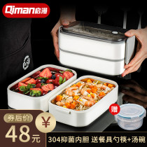 Insulated lunch box Divider type Office Worker Student 304 stainless steel bento box heating microwave oven multi-double lunch box