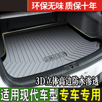 Hyundai Langdang leads trunk mat Elantra ix35 Tucson 20 Figure 21 Sonata ix25 tailbox mat