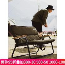 Pastoral Flute Outdoor Camping Fishing Single Double Chair Portable Kermit Backrest Folding Chair Stool Cloud Twilight