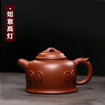 Through the ages Yixing purple sand pot Famous pure handmade tea pot Kung Fu tea set Zhu Mud Ruyi high lamp