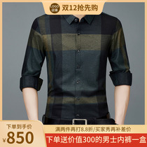 NGR high end 2021 autumn new shirt mens long sleeve plaid lapel shirt young Korean casual top