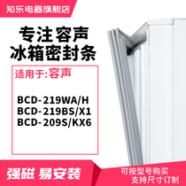 Zhile for Rongsheng BCD-219WA H 219BS X1 209S KX6 refrigerator sealing strip door sealing adhesive