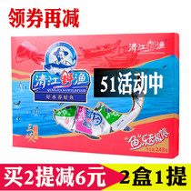 Earth and old Han Qingjiang wild fishing gift box fish dried small fish paparazzi 248g boxes Hubei Yichang Three Gorges special production