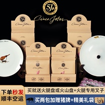 Spain 5J Ham hind leg slices 70g loaded Iberian black pig ready to eat raw black acorns