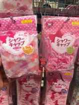 Japan Daiso portable shower cap Bath waterproof thickened hood Adult use can be used repeatedly