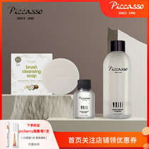 Korean Piccasso Makeup Brush Special Cleaning Detergent Wash Liquid Animal Hair Artificial Fiber Mild Without Injury Brushed Hair