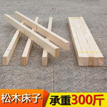 Dragon skeleton bed board pole small furniture horizontal strip bunk bed beam splicing crib big bed square material