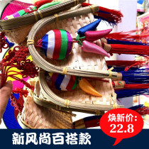 Korean traditional folk pendant series Changbai Mountain tourist souvenirs Korean lucky bag dustpan small pendant