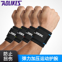 Sport Wrists Basketball Badminton Wrist Sprain Fixed Mouse Hand Moms Hand Blue Red Wrist Joint Sheath