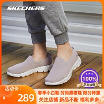 Skechers Scheckie GOWALK One foot pedal damping bodybuilding shoes woman light casual sneakers 15761