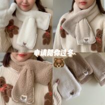 Moon God girl original soft bear simple winter warm windproof scarf scarf thick thick