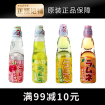 Japan imports carbonated net red marbles Hada Poko Soda Drink Shake the same girl Heart glass bottle whole box