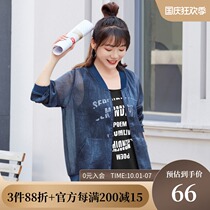 (Clearance 80 yuan) Large size womens clothing 2021 spring fat sister foreign gas wrinkled face polyester thin baseball jacket