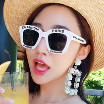 New Korean version of ins sunglasses women Fashion letter box sun glasses men trend colorful wild beach sunshade mirror