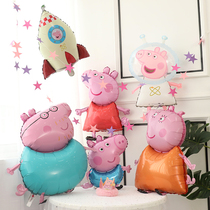 Piggy Page Balloon Aluminum Film Holding Stick Birthday Party Decoration Peggy Douyin Blowing Arrangement Thickening Pattern Male Pig