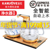 Golden stove G9 household automatic water glass electric kettle water purifier special Tea Kettle tea set set