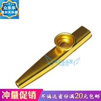 Chinese good song kazoo guitar ukulele kazoo Childrens Day gift metal card group flute