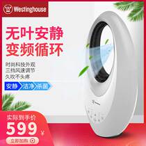 American Westinghouse Smart Negative Ion Leaf Fan American Westinghouse Smart Leaf Fan West House Electric Fan Home Dormitory