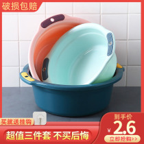 Hanging thick household washbasin plastic large washbasin baby basin student dormitory washing clothes and foot basin