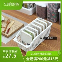 South Korea Changsin Changxin Changxin Refrigerator Seal Preservation Box Thickened Containing Box Kitchen Miscellaneous Grain Storage Tank Multiple Sets