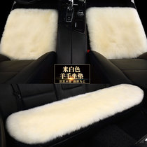  Pure wool car seat cushion winter warm fur one-piece three-piece set without backrest new short plush monolithic seat cushion