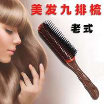 Factory direct sales retro old-fashioned nine rows of comb mens professional hair limited ribs comb curly hair comb female hair comb household