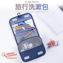 Company exhibition gift custom wash bag small gift travel agency travel gift practical things about 15 yuan