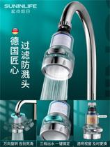 Universal faucet filter splash-proof household tap water purification extender accessories front pressurized kitchen